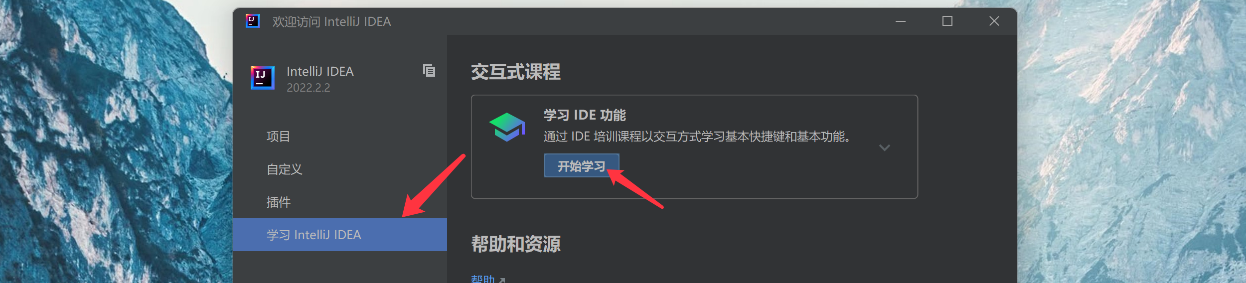 image-20220916164837599