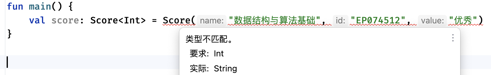 image-20231224150118514