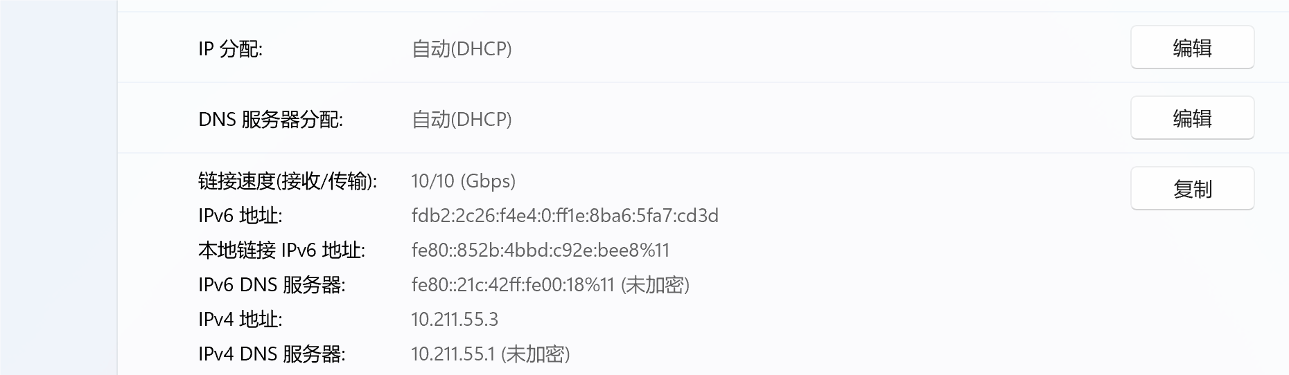 QQ_1720684490230