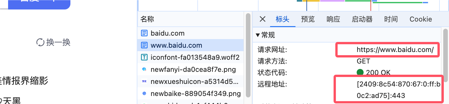 QQ_1720771648181