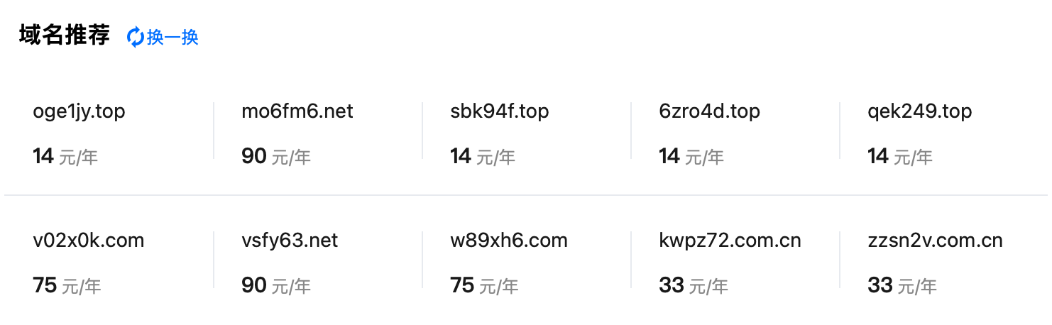 QQ_1720770536221
