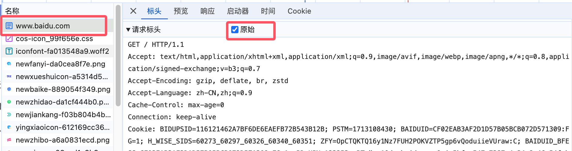 QQ_1721190000835