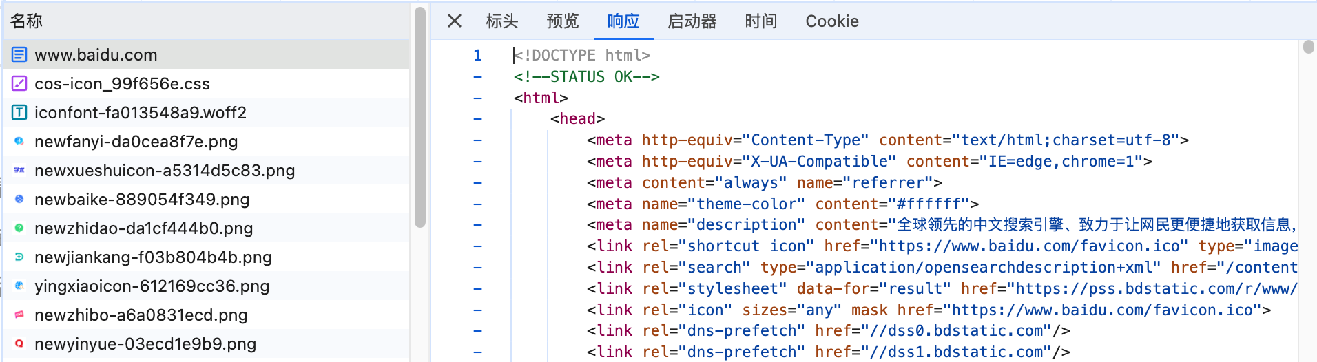 QQ_1721206168828