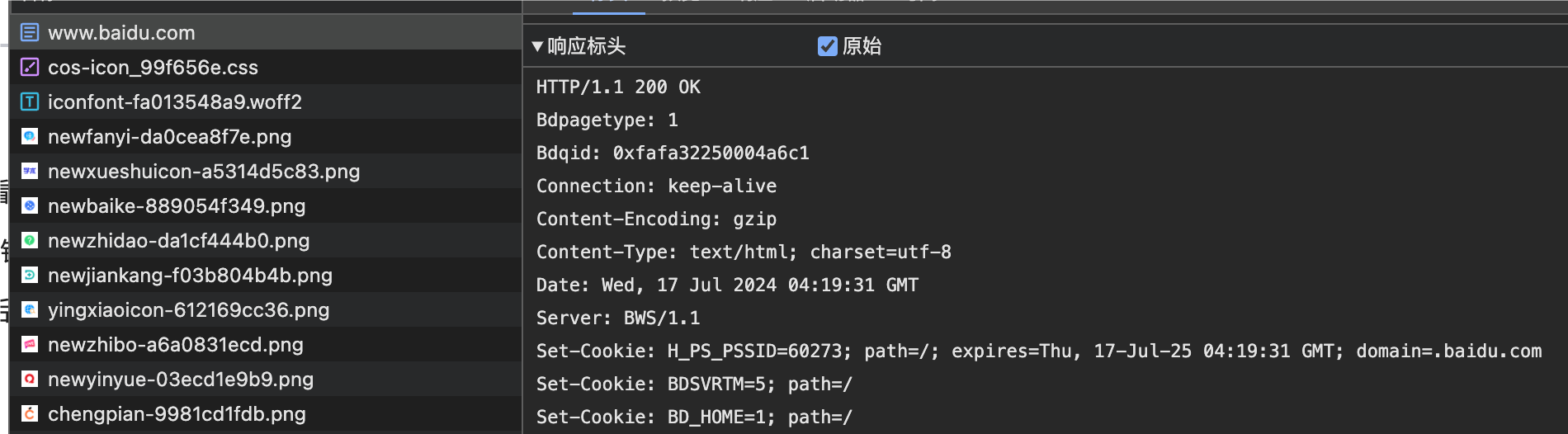 QQ_1721226641508