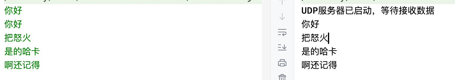 QQ_1721295794893