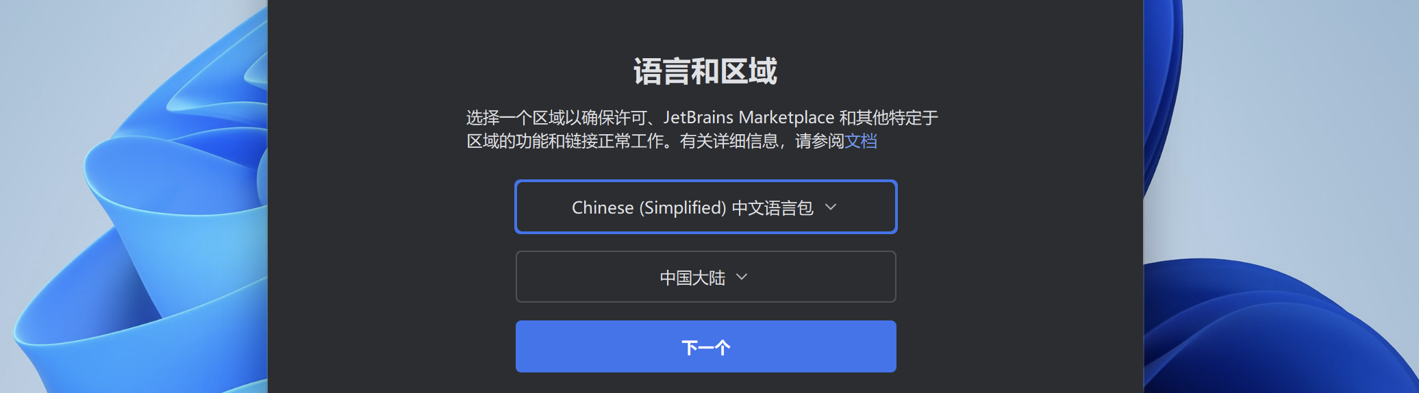 image-20250707171959257