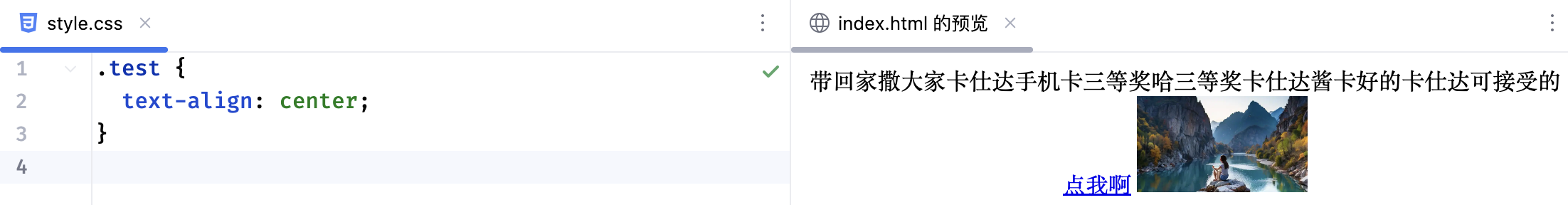 image-20250823180045333