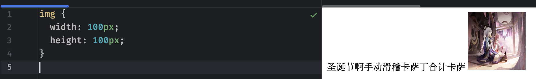 image-20250824010836526