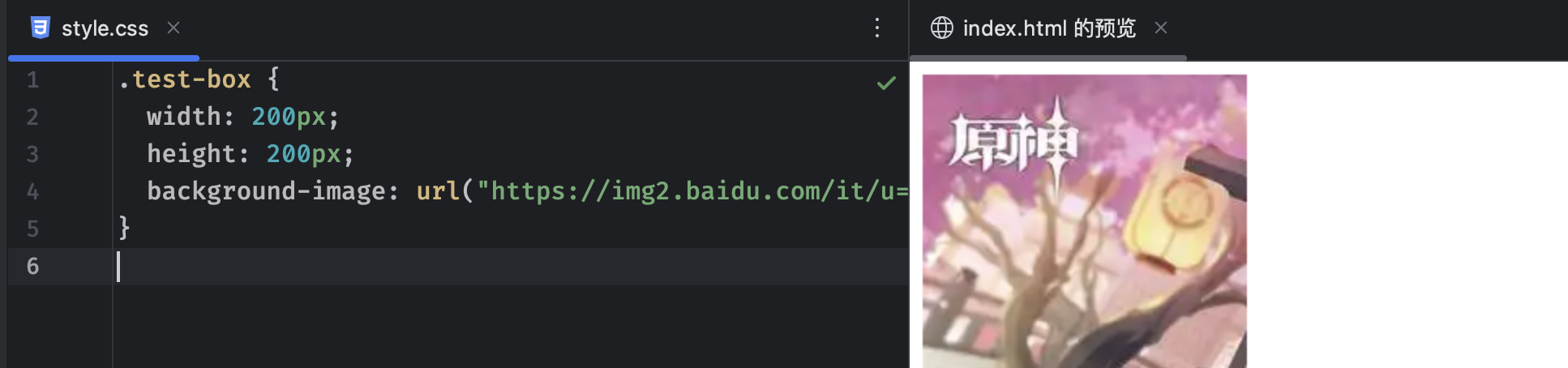 image-20251130231430528