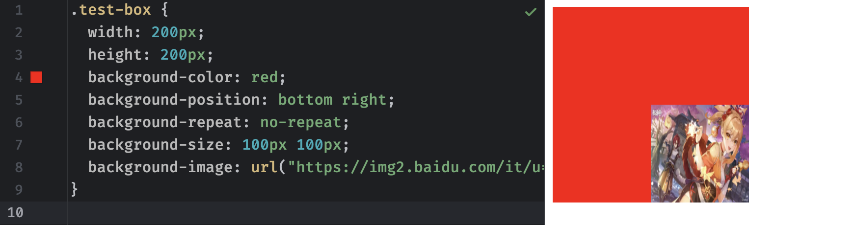 image-20251130233813219