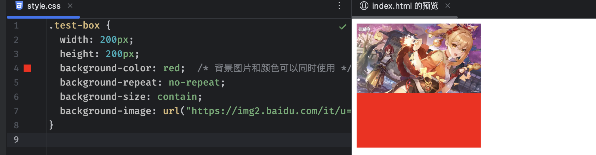 image-20251130232520417