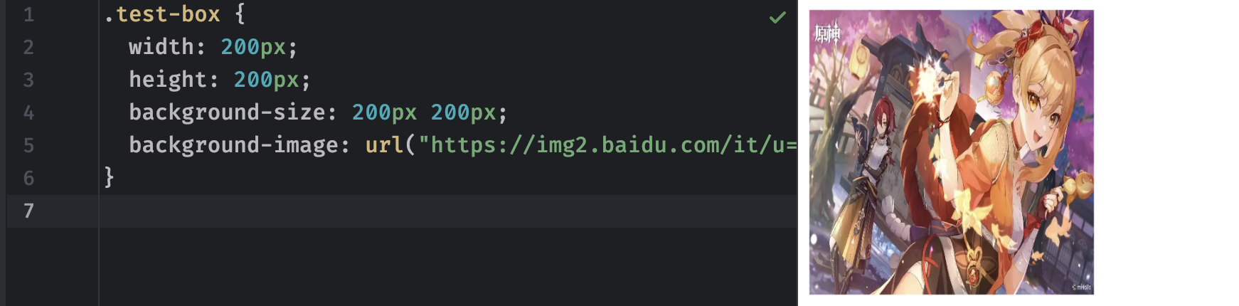 image-20251130233323482