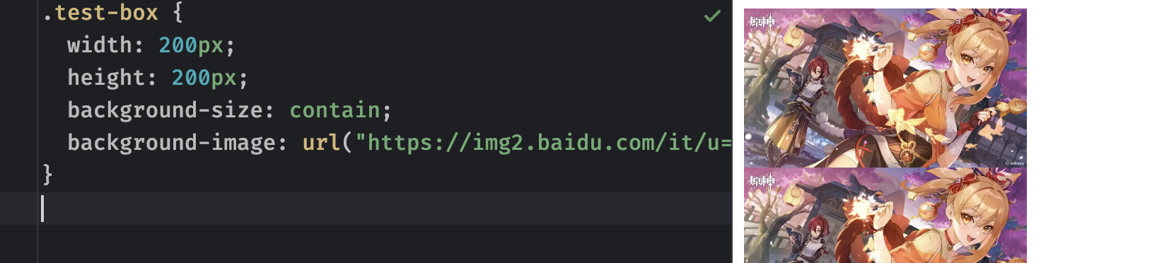 image-20251130232425909