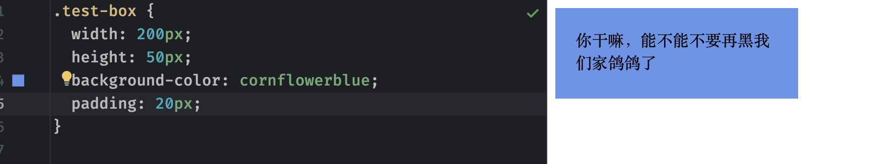 image-20251201233641347