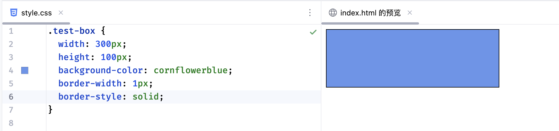 image-20251201171358742