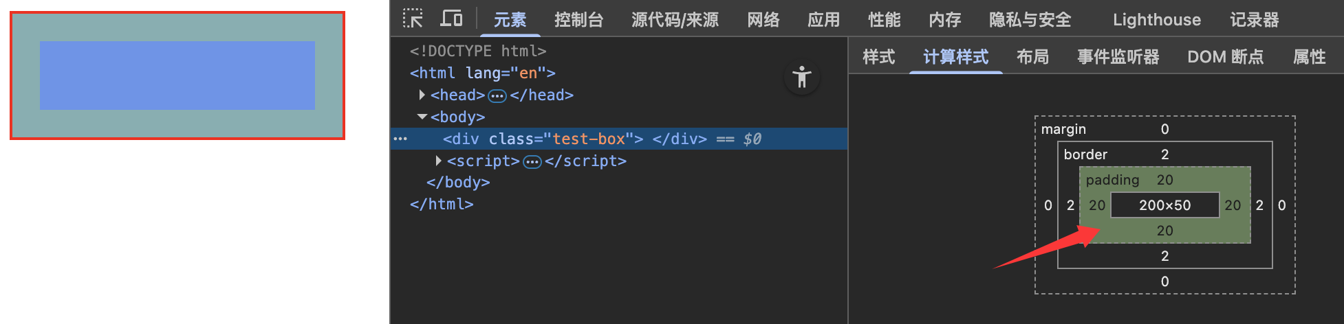 image-20251201233317443