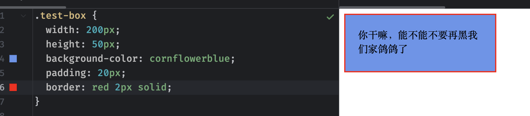 image-20251201233457000