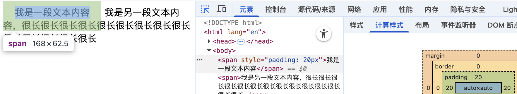 image-20251202155748750