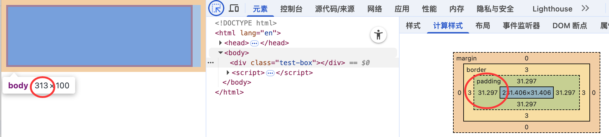 image-20251202170218442
