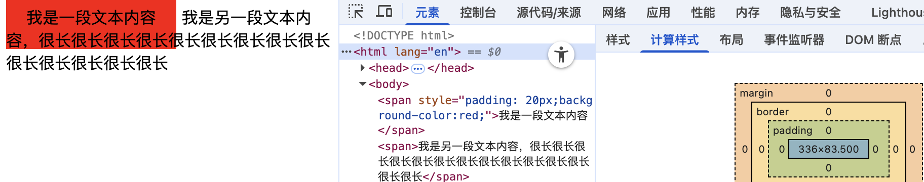 image-20251202160215704