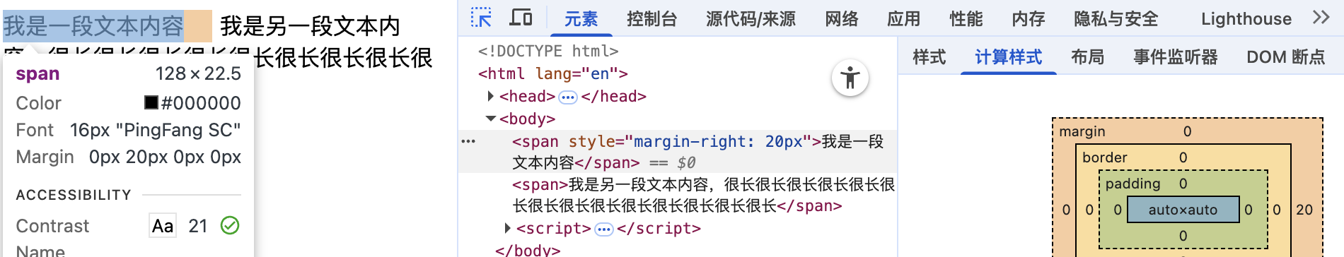 image-20251202165338290