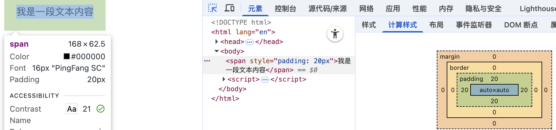 image-20251202155511221