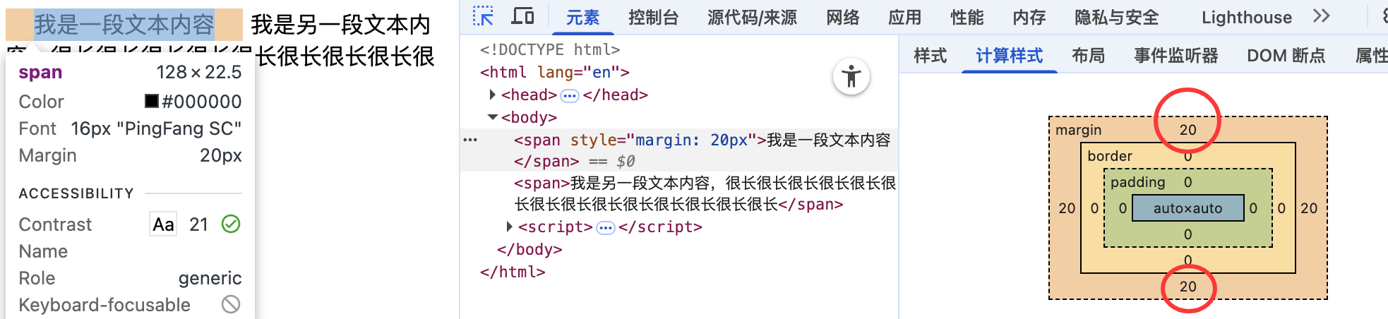 image-20251202165655448