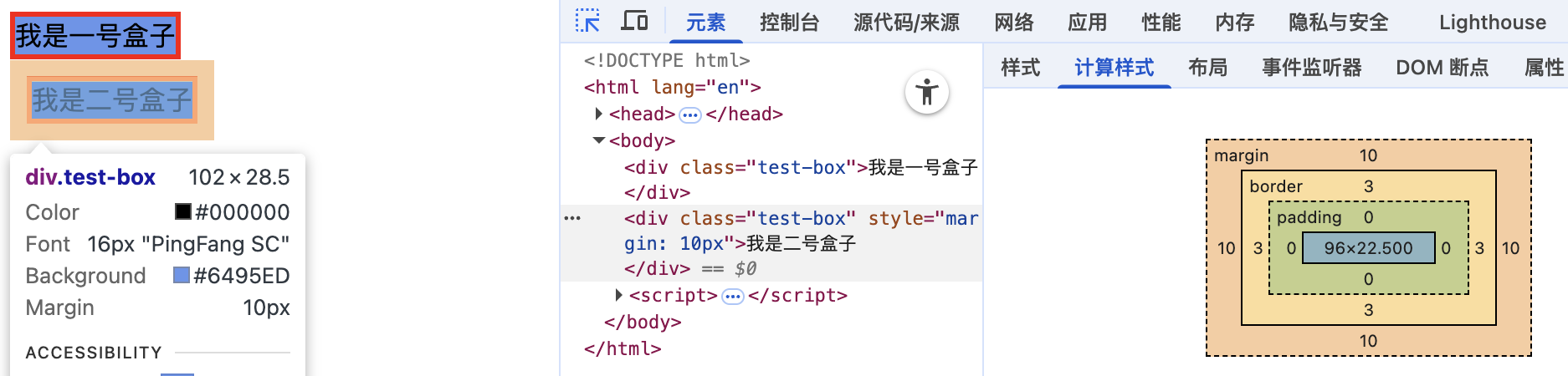 image-20251202154625347