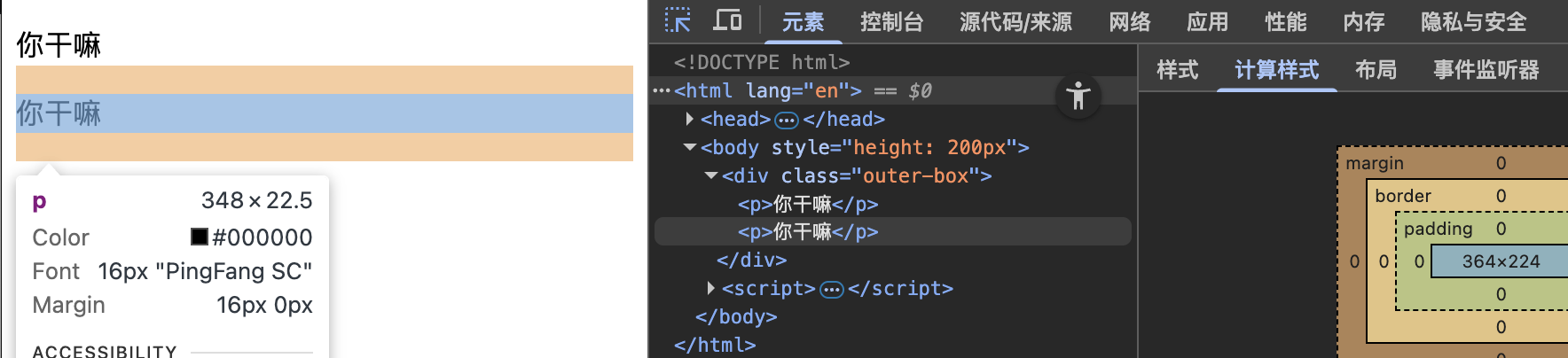 image-20251204175738933