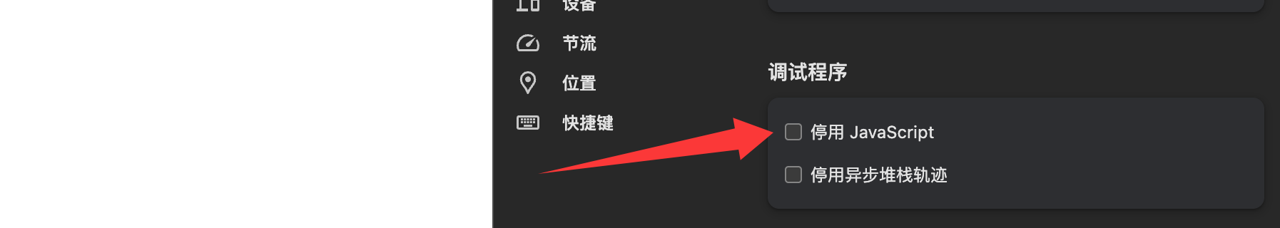 image-20260123235406537