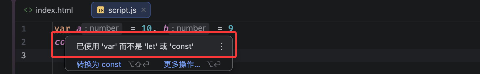 image-20260124011244965