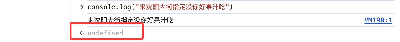 image-20260128175136770