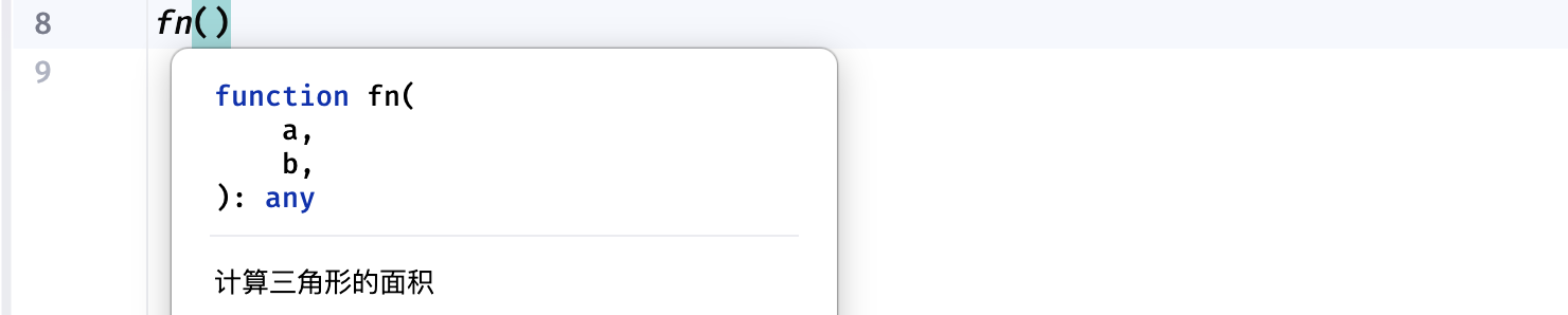 image-20260208142122819