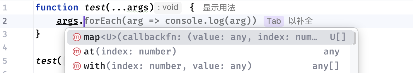 image-20260208171719284