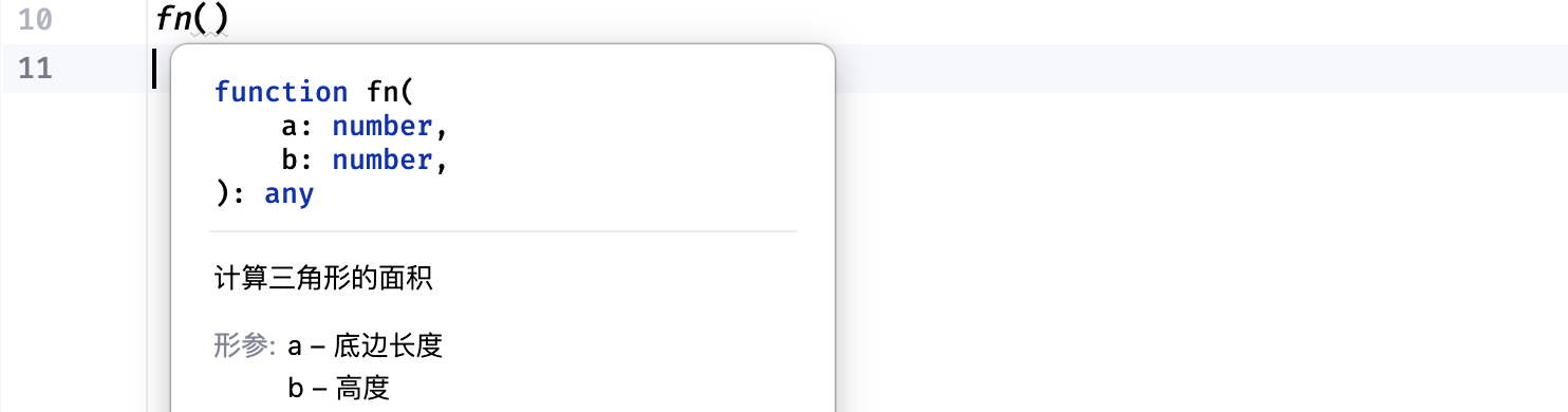 image-20260208154603815